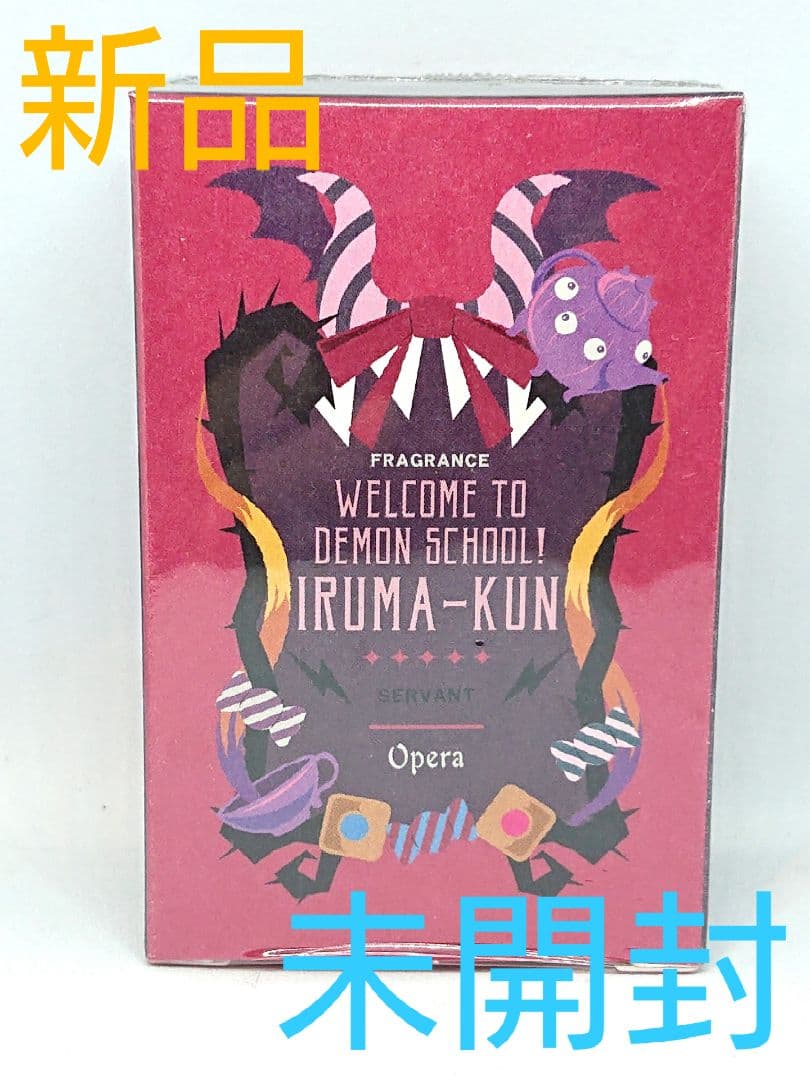魔入りました！入間くん フレグランス オペラ