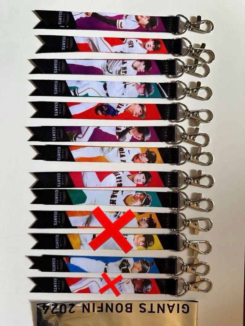 ジャイアンツ　ボンフィン