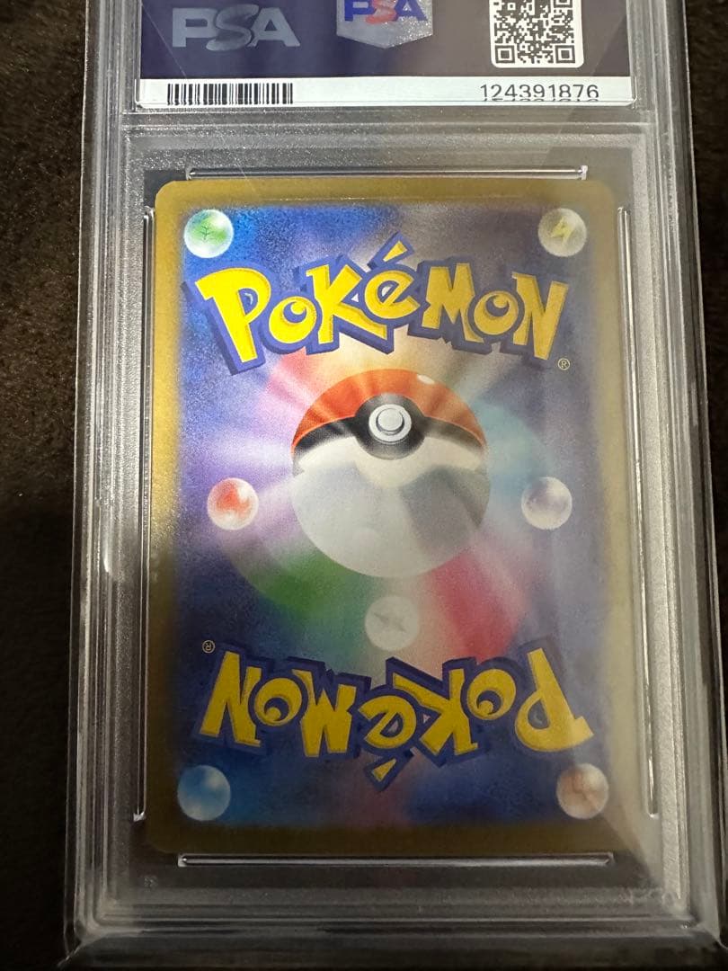 【PSA10即日発送 ポケモンカードメガシンフォニア メガガルーラex SAR