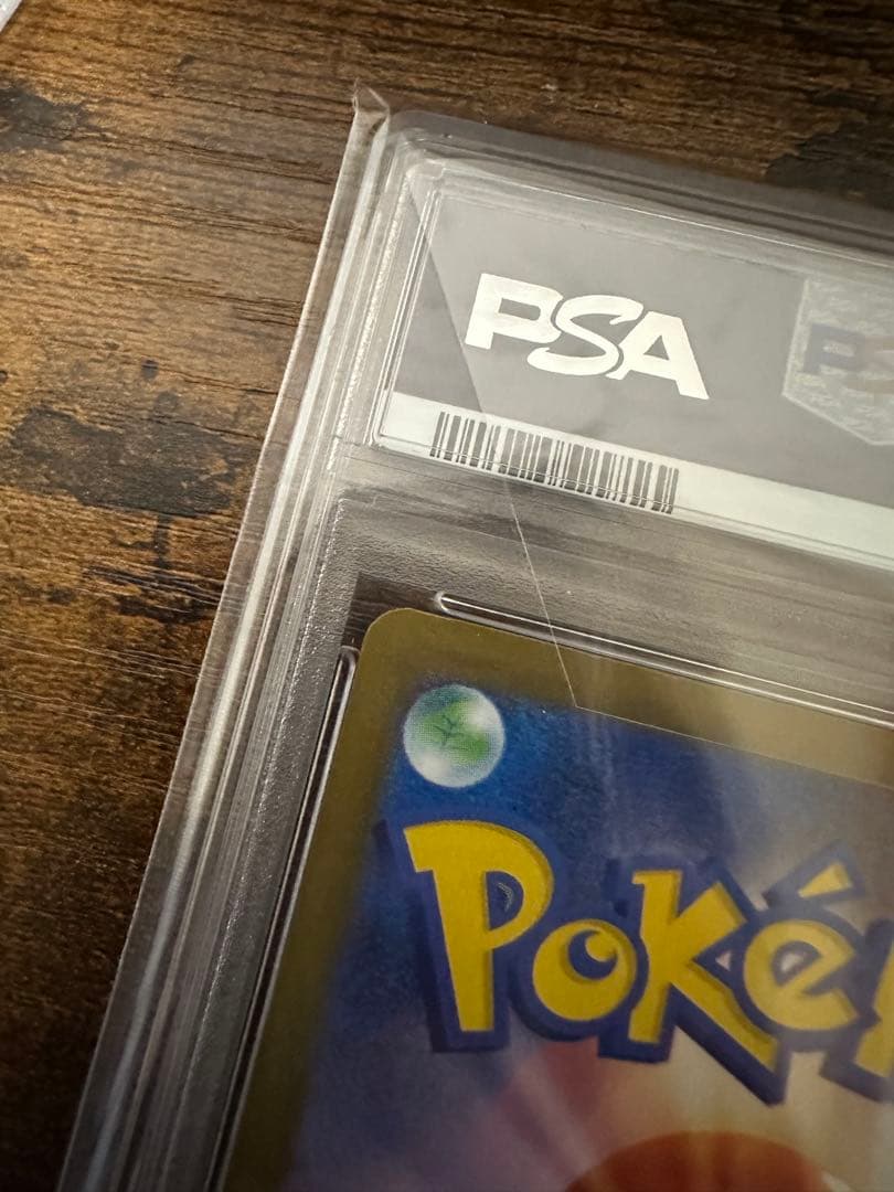 【PSA10即日発送 ポケモンカードメガシンフォニア メガガルーラex SAR