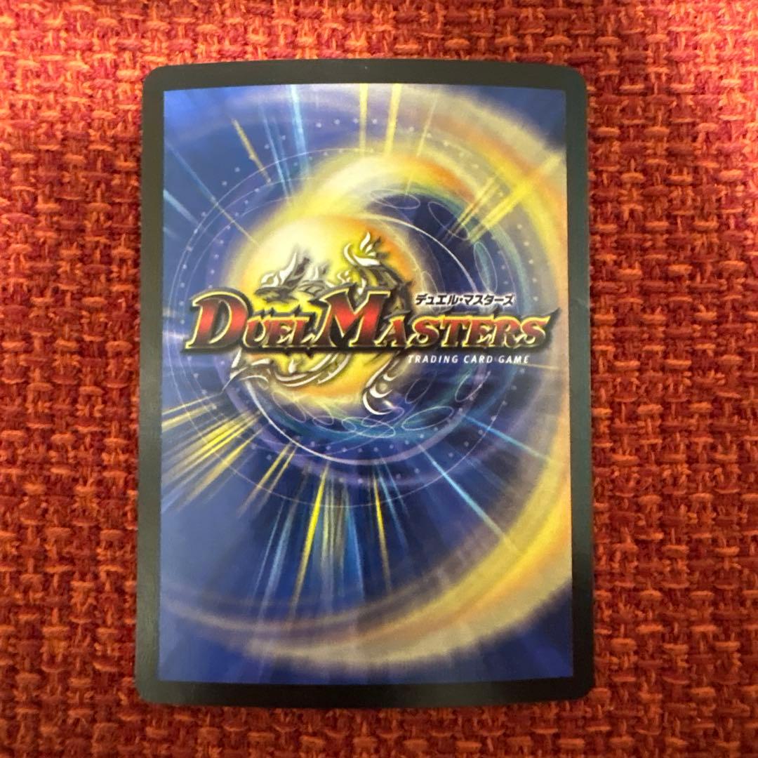 デュエマ　悪魔神バロム　初期