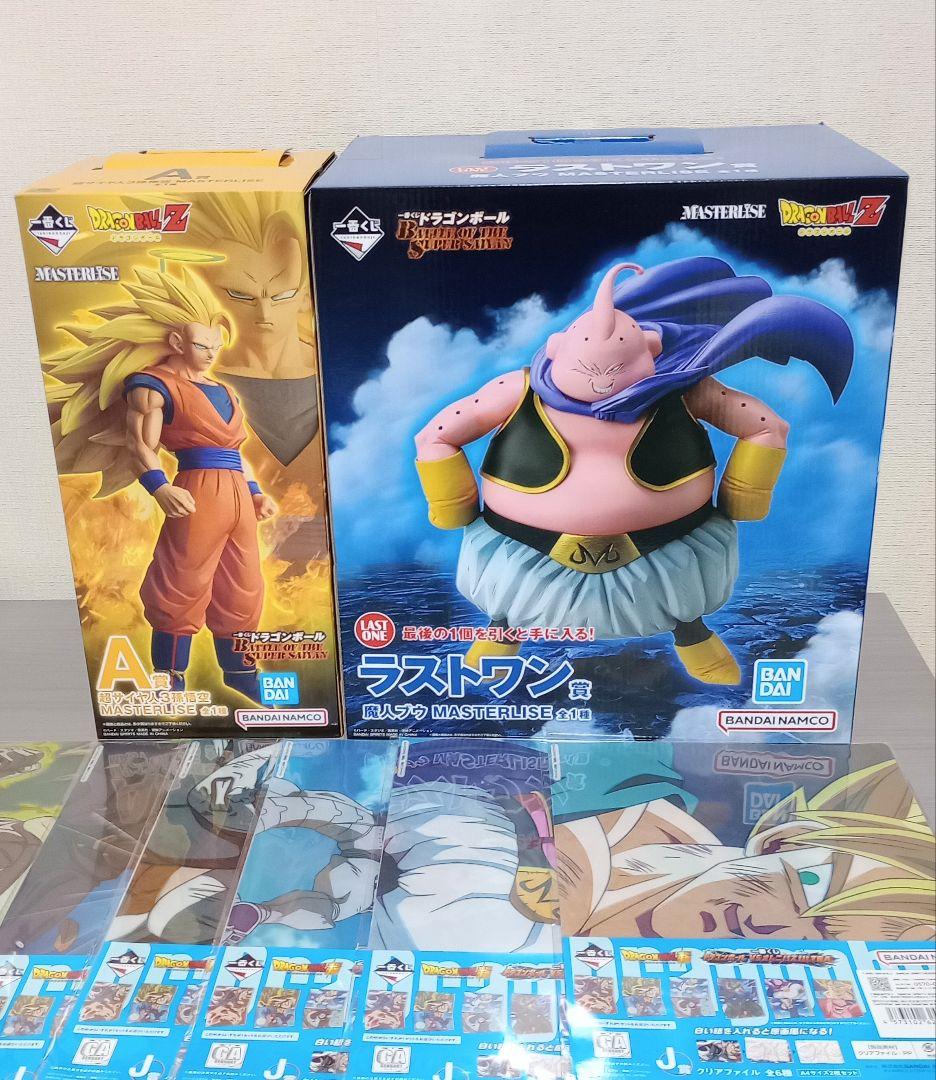 一番くじ　ドラゴンボール　A賞　超サイヤ人3　孫悟空　ラストワン　魔人ブウ　2種