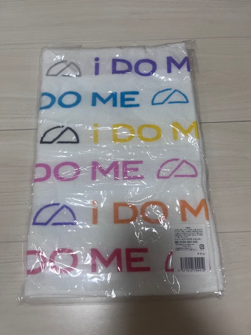 Man iDOME ライブツアー グッズ まとめ売り