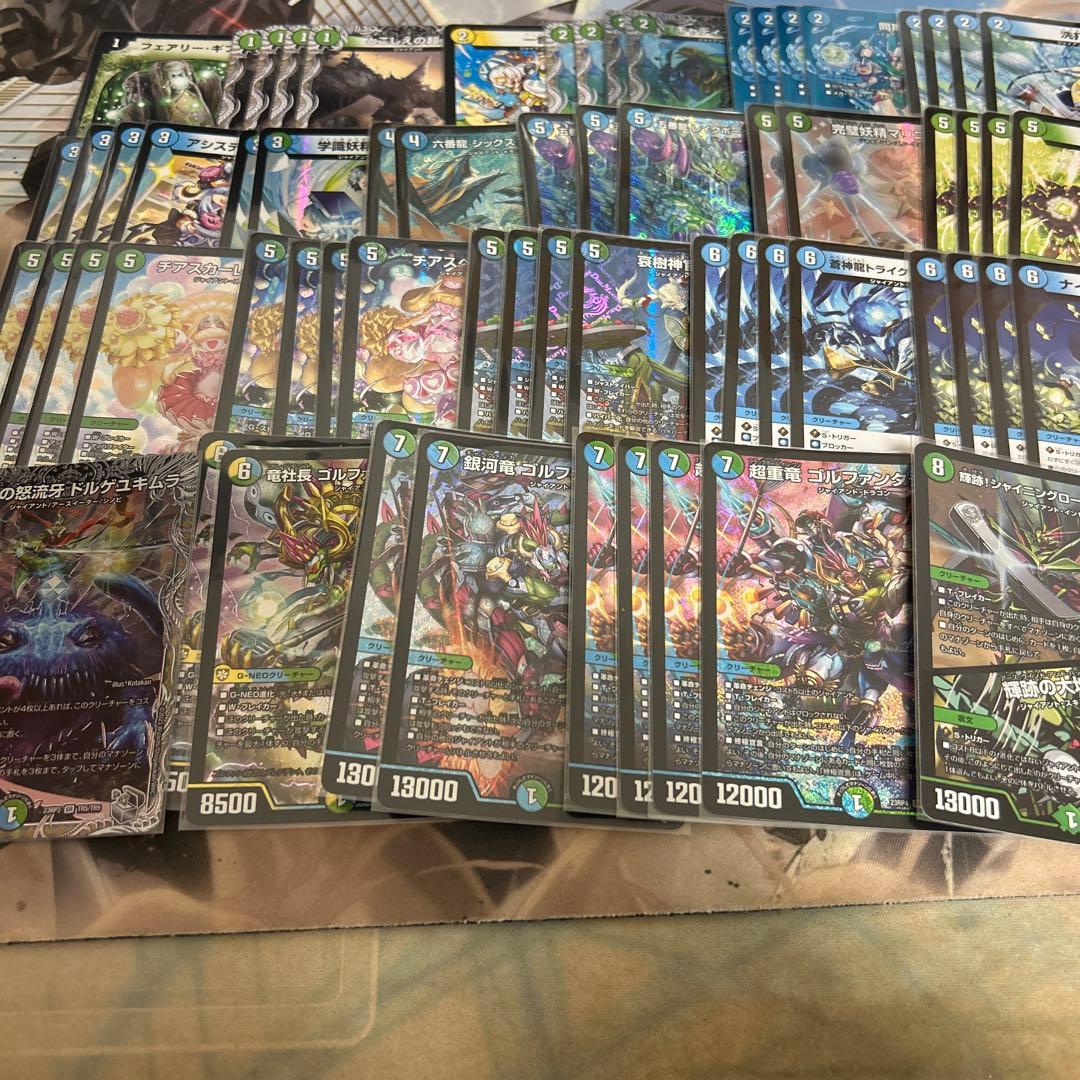 青緑ジャイアントデッキパーツ