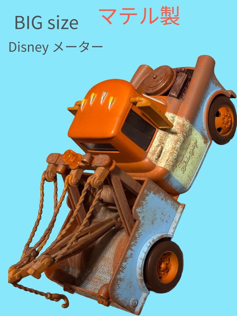 カーズ メーター　マテル Disney PIXAR Cars