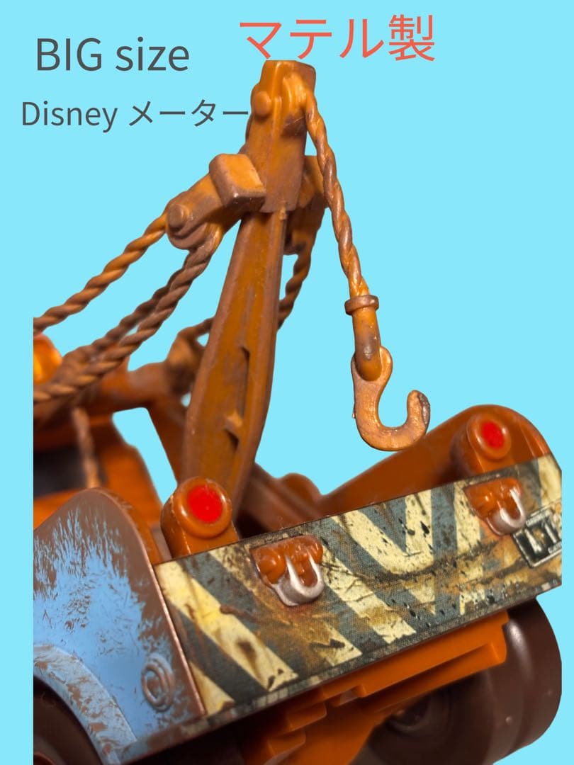 カーズ メーター　マテル Disney PIXAR Cars