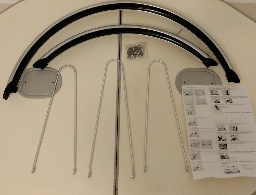 ブリヂストン 26インチ フェンダー カバー 前輪後輪用金具セット