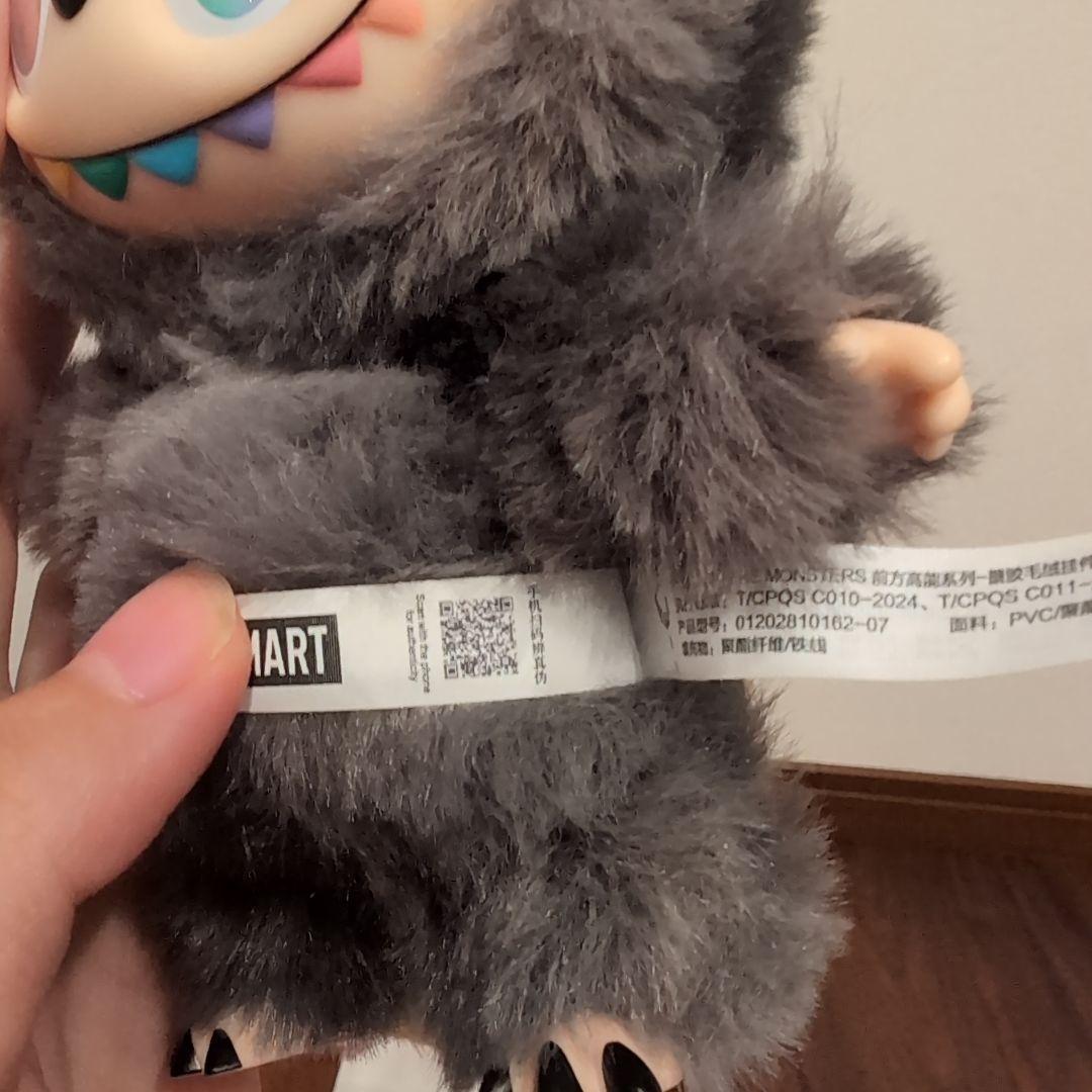 正規品 ラブブ エナジー シークレット