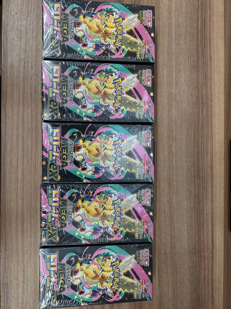 ポケモンカードゲーム メガドリームパック 5パックセット