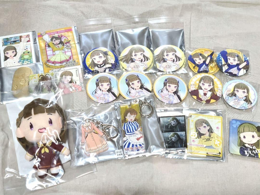 徒町小鈴 グッズセット