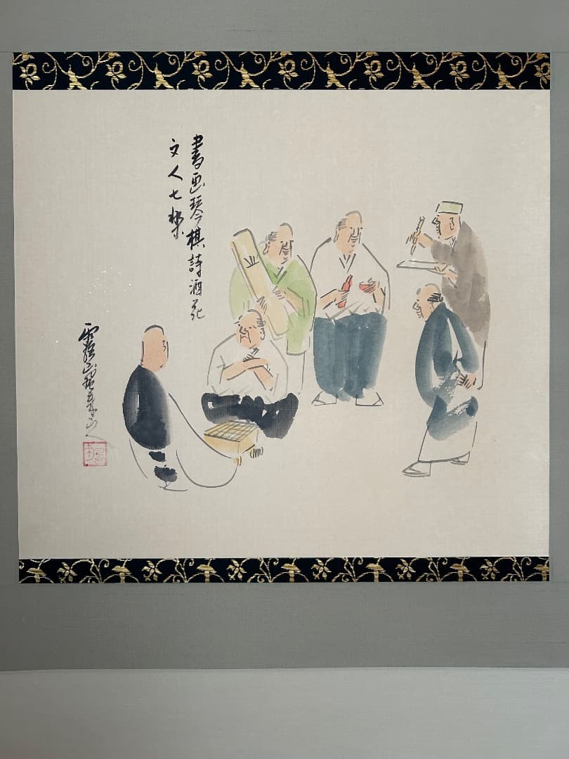 『画賛 文人七樂』 (中川風来山人 筆) 軸装