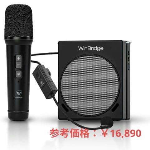 コンパクトスピーカー ハンドヘルドマイク ヘッドセット　ハンズフリー　拡声器