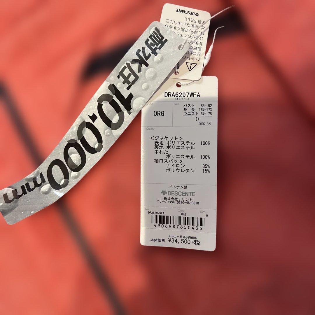 新品上下セット　DESCENTE DRAG629WFA スキーレディースウェア