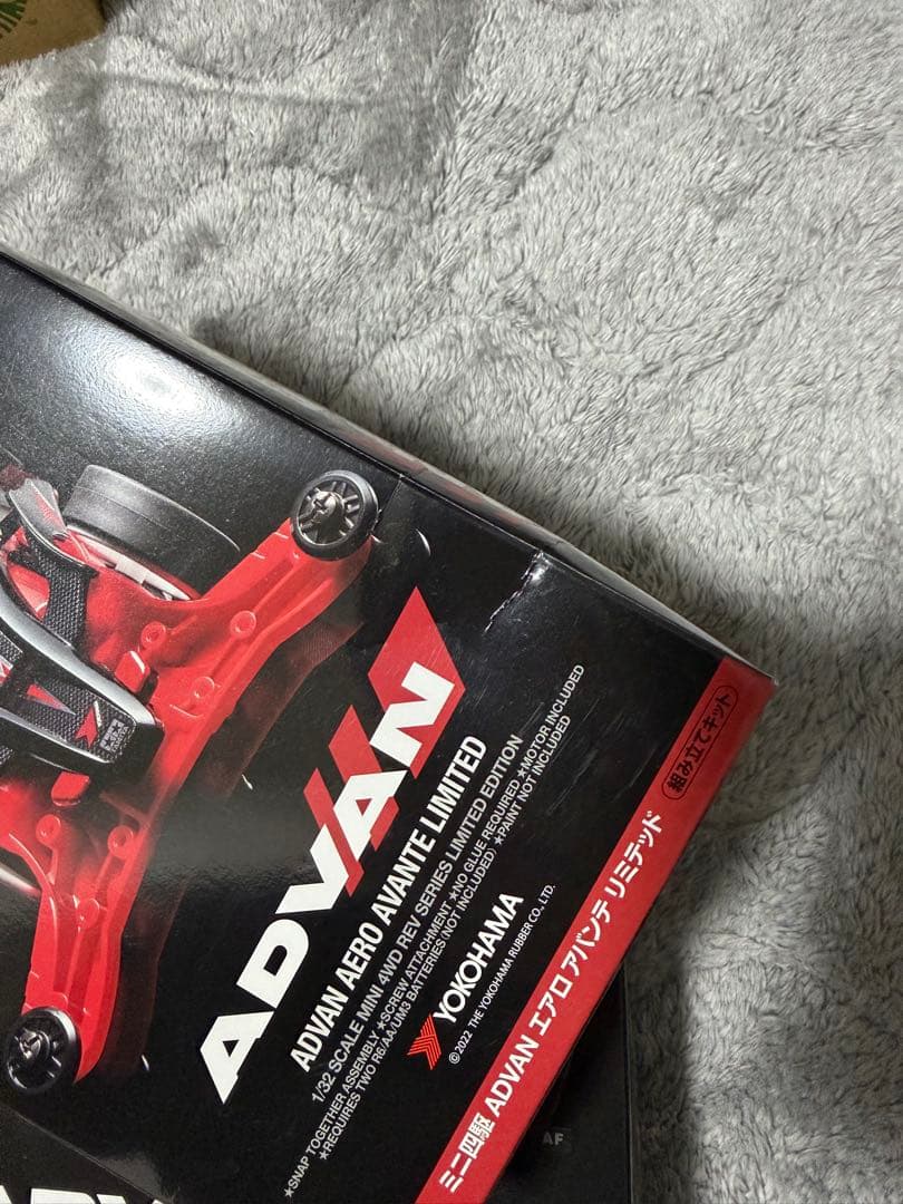 ADVAN AERO AVANTE LIMITED 2個セット