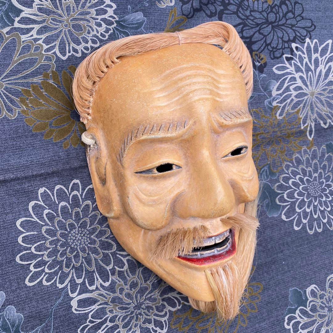 【希少】【美術品】【伝統芸能】能面 笑尉 作者:辻高毅　先生