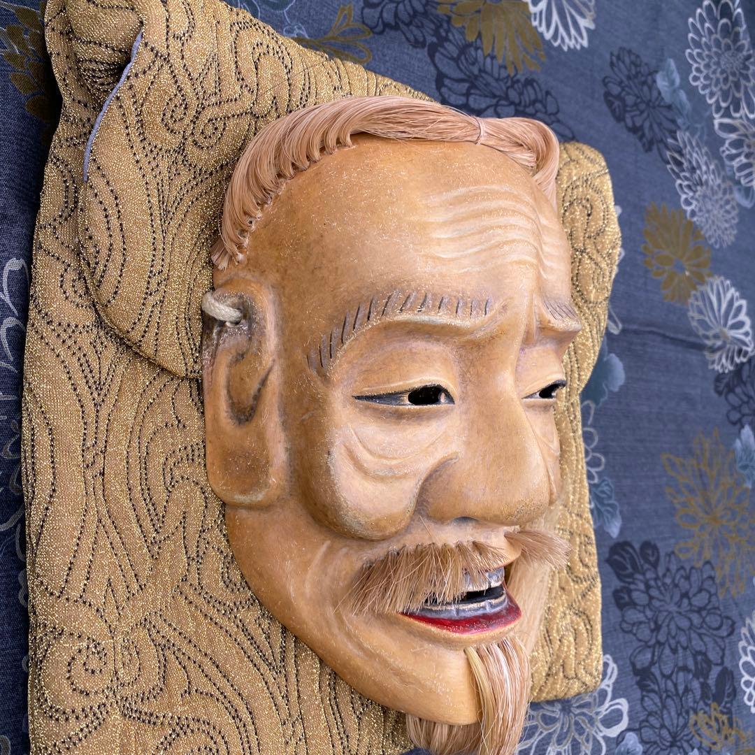 【希少】【美術品】【伝統芸能】能面 笑尉 作者:辻高毅　先生
