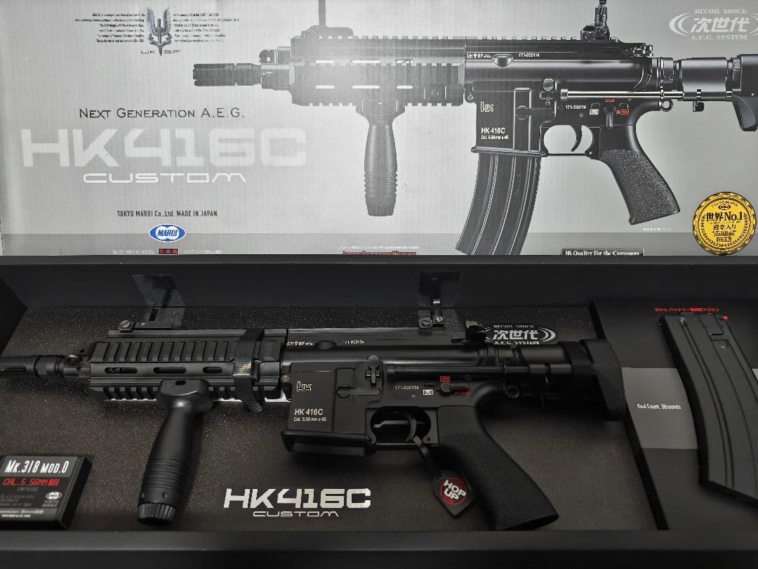 東京マルイ HK416C 次世代電動ガン　オマケ付き