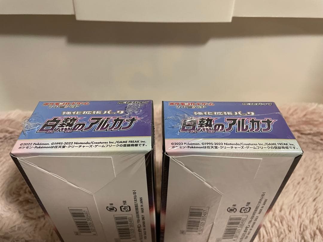 G*n様 ポケモンカード 白熱のアルカナ 2BOX