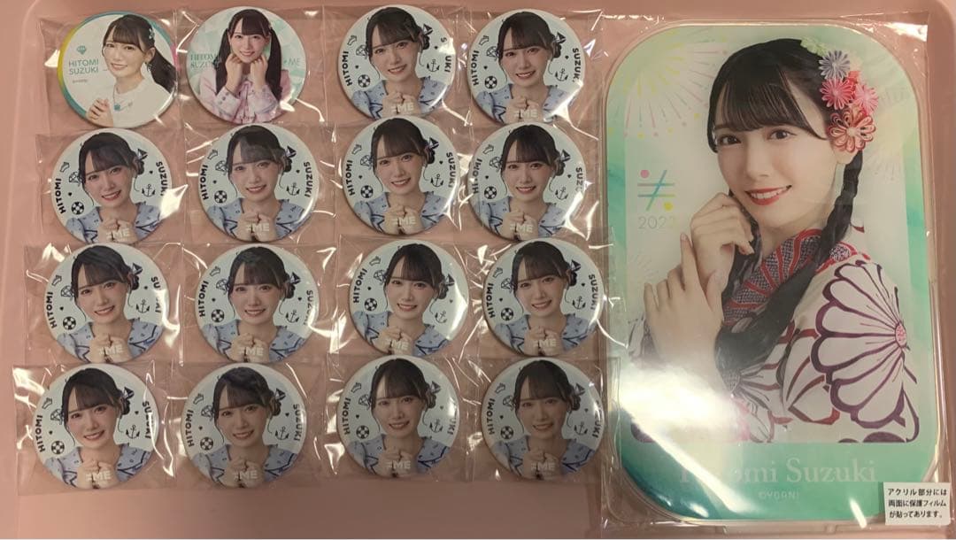 鈴木瞳美 生写真 直筆 アクスタ 缶バッジ ペンライトフィルム うちわミニフォト