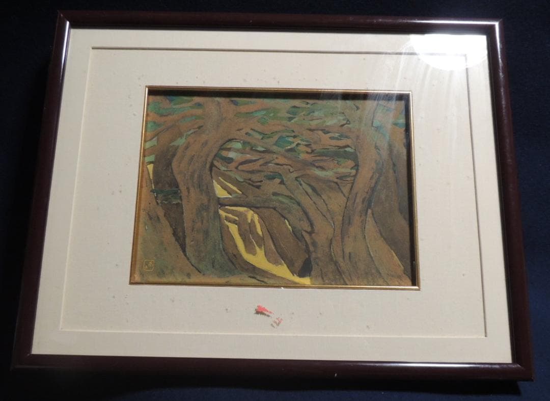 日本画「樹木（仮）」作者不明、印あり＞昭和、レトロ