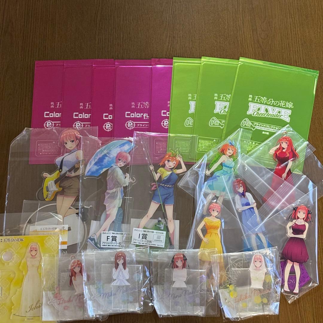 五等分の花嫁　アクスタ　タペストリー　他　グッズ　セット　大量　まとめ売り