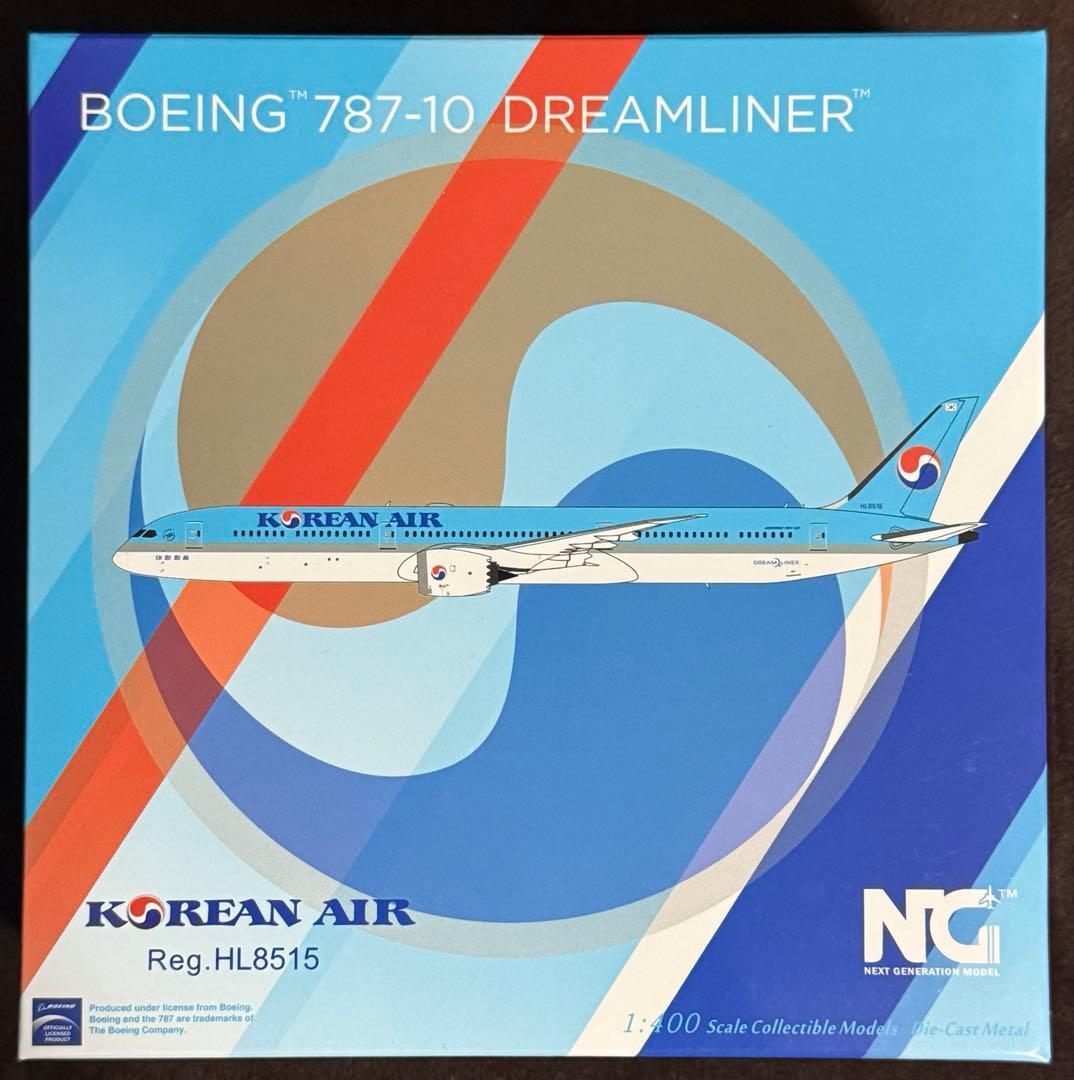 大韓航空 B787-10 1/400 飛行機模型