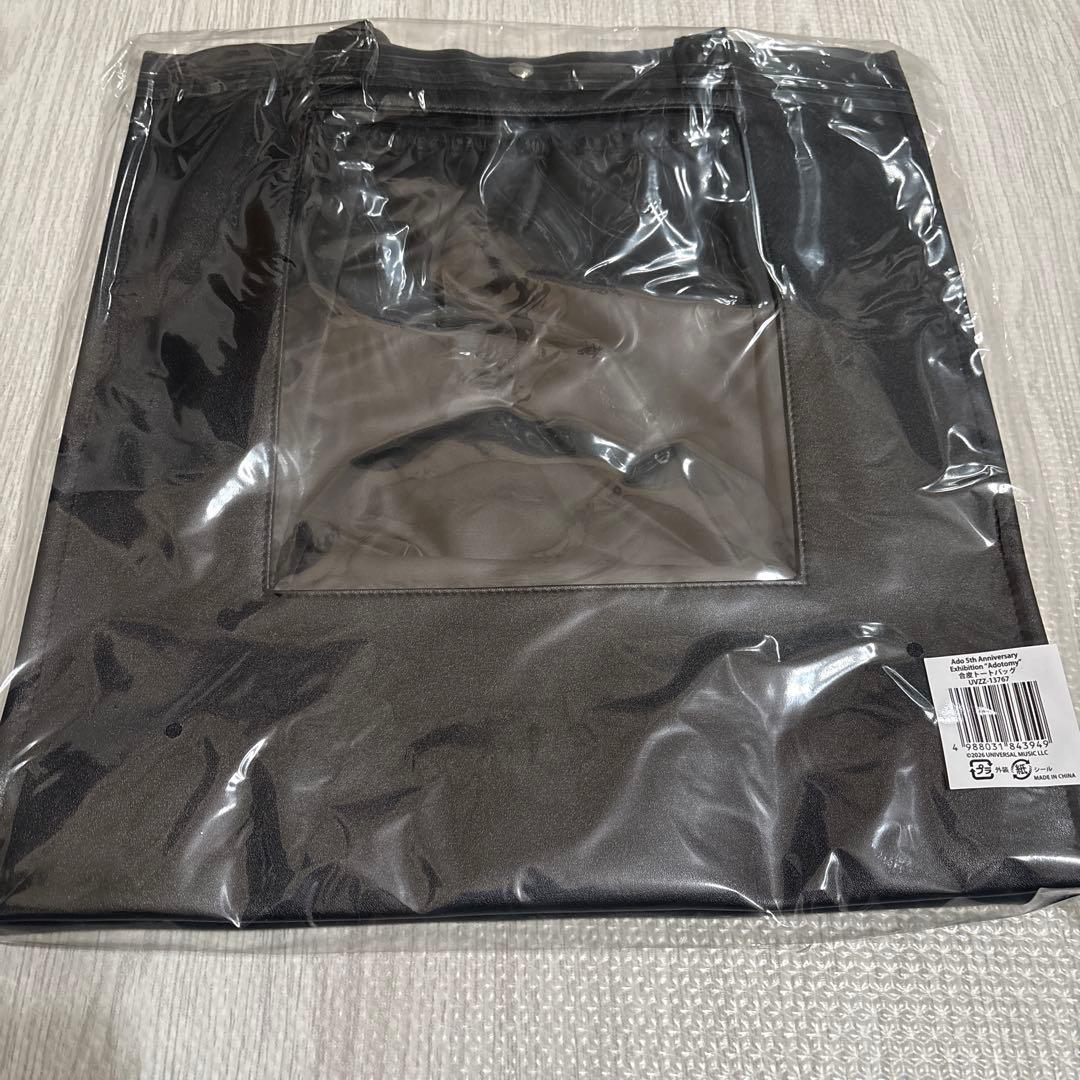 Ado 5th “Adotomy” 合皮トートバッグ