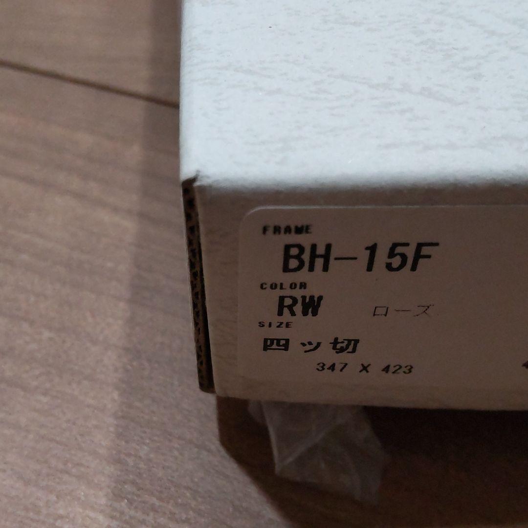 薔薇王の葬列　複製原画　直筆サイン入り　レア