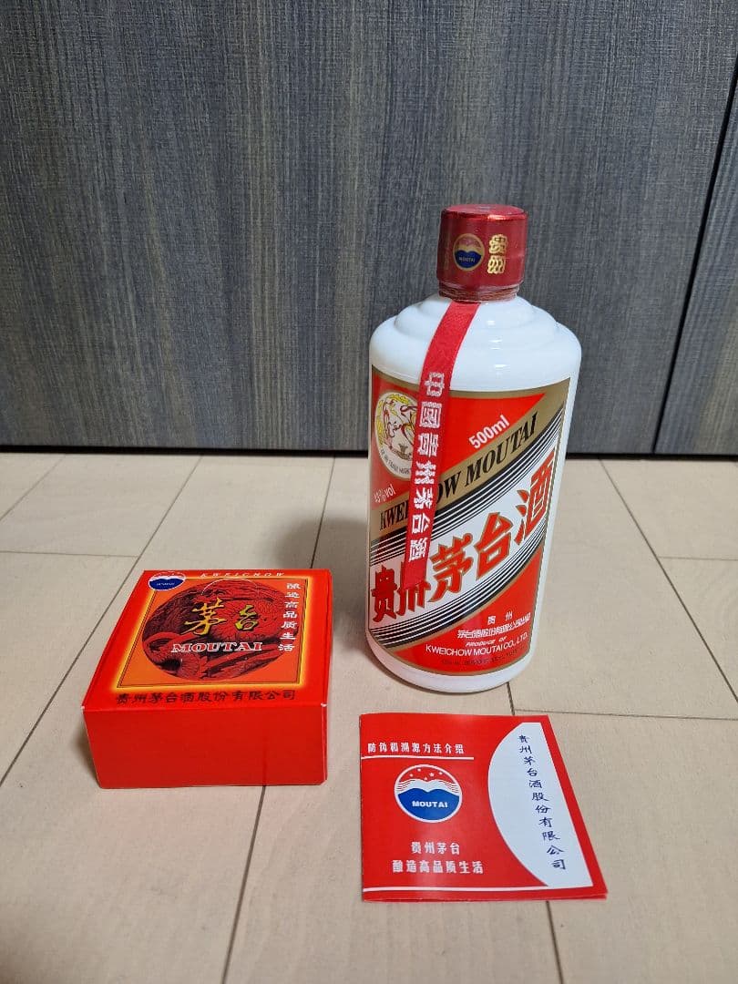 貴州茅台酒　MAOTAIマオタイ　白酒中国酒43%