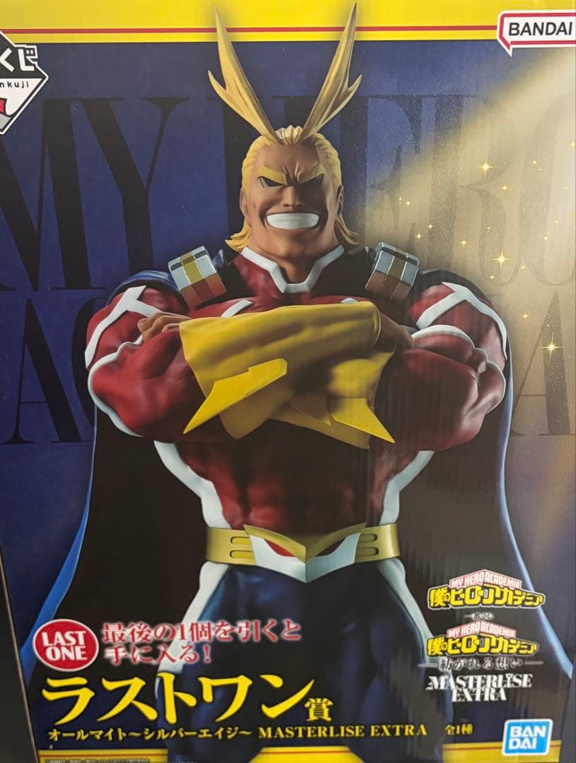 僕のヒーローアカデミア 紡がれる想い ラストワン賞 オールマイト シルバーエイジ