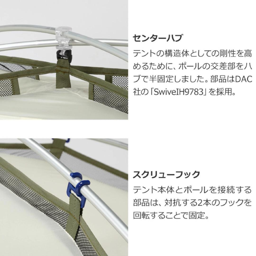 プロモンテ PuroMonte VL37 3人用超軽量アルパインテント オレンジ