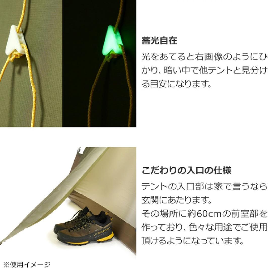 プロモンテ PuroMonte VL37 3人用超軽量アルパインテント オレンジ