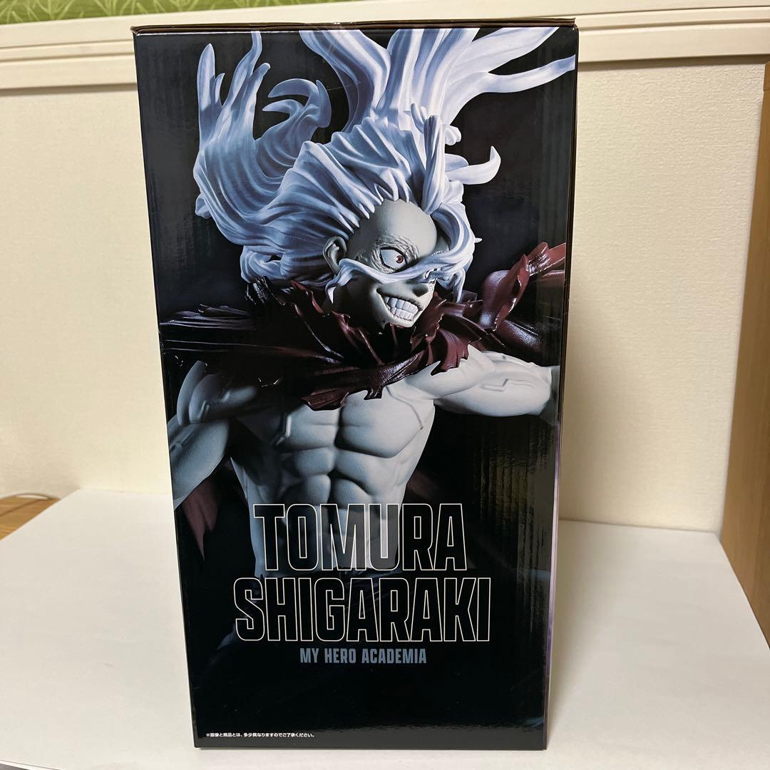 一番くじ僕のヒーローアカデミア　相反する思い　B賞　死柄木弔