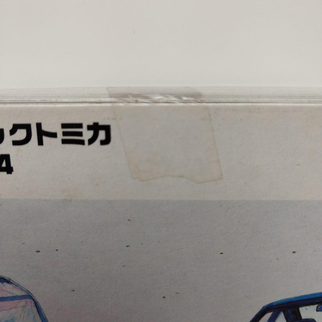 【新品】イニシャル頭文字D コミックトミカ Vol.4　ミニカー