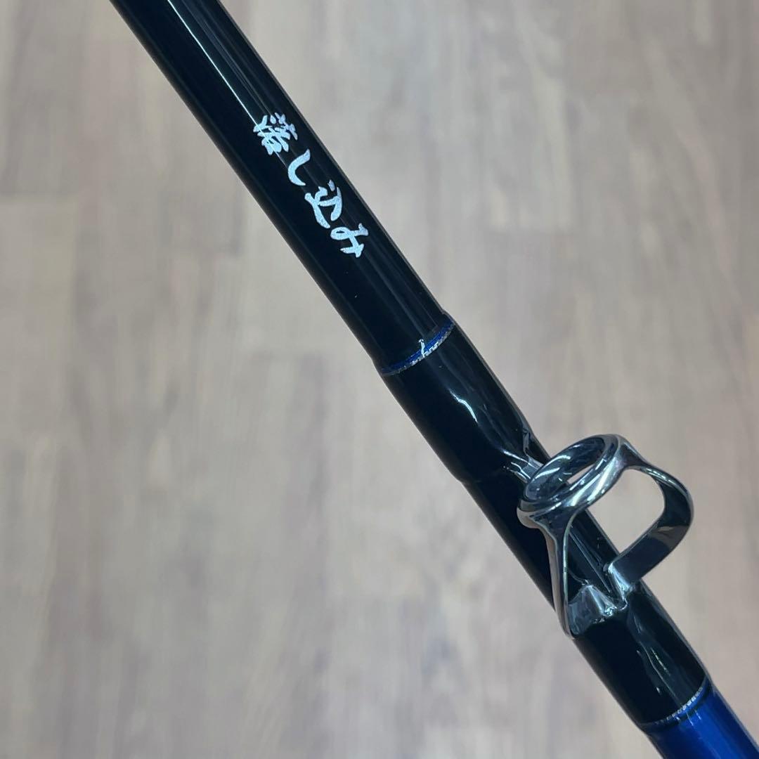 がま船　シーファング　落し込み　H-245　がまかつ