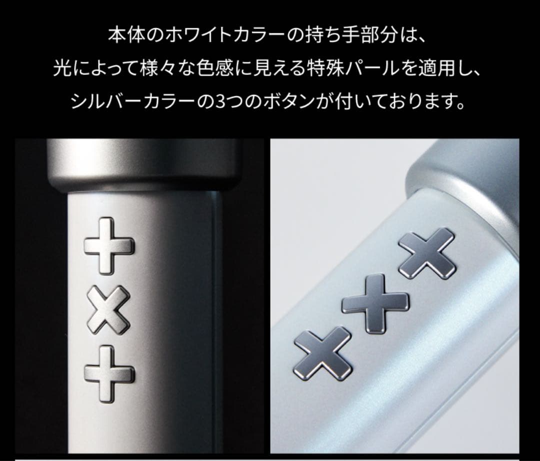 【新品未開封】TXT ペンライト ver.2 公式 トゥバ ver2 2本セット