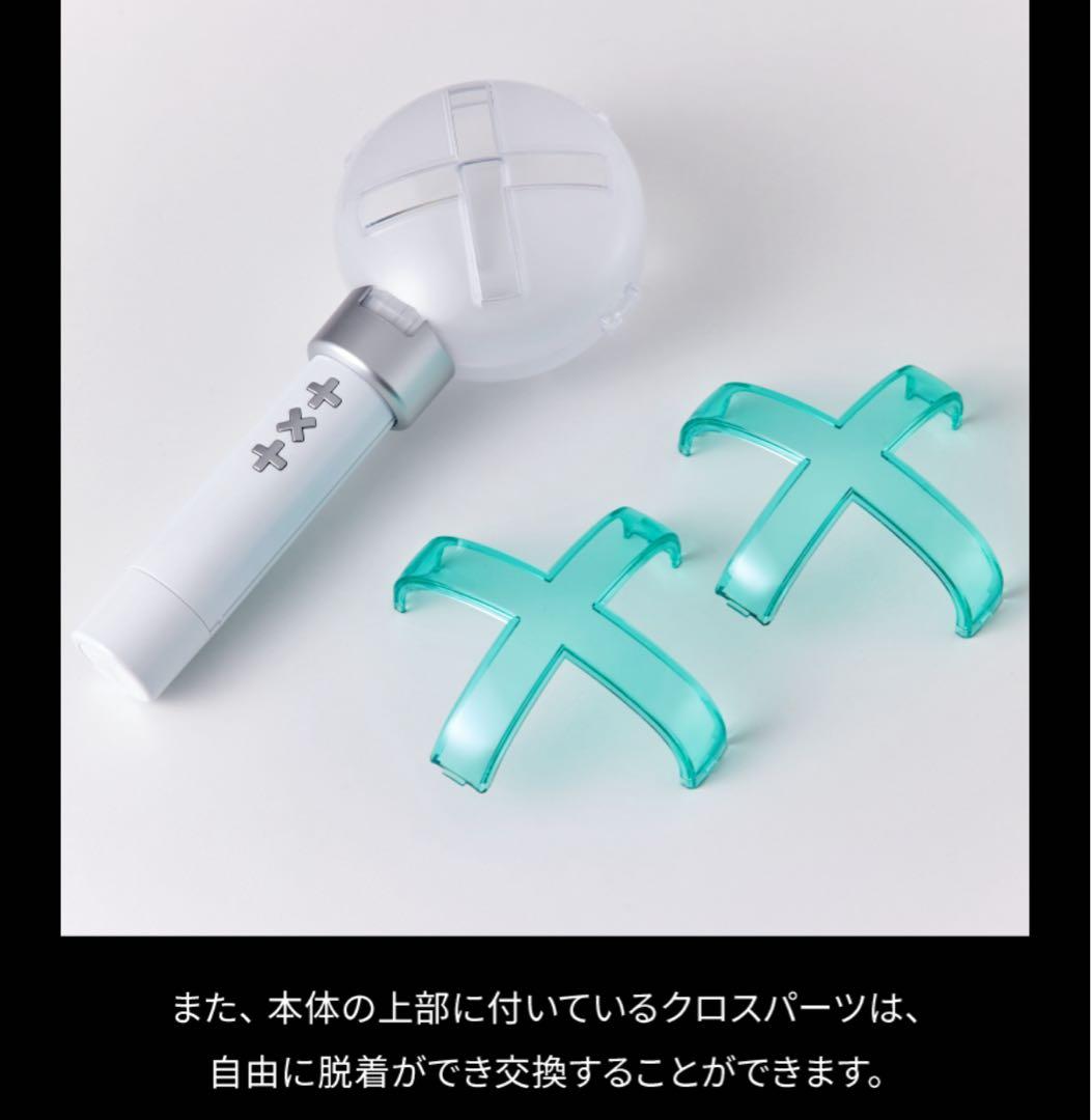 【新品未開封】TXT ペンライト ver.2 公式 トゥバ ver2 2本セット