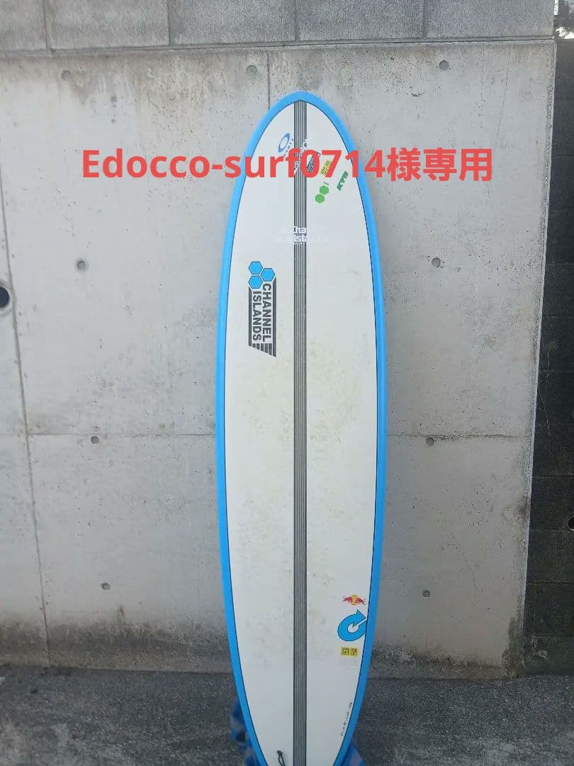 edocco-surf0714アルメリックチャンチュ　ミッドレングス7.0