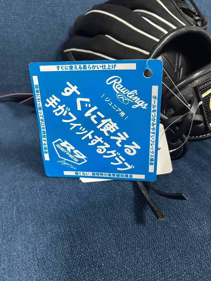 【最終特価】ローリングス 少年軟式グローブ 野球オールラウンド用 右投げ