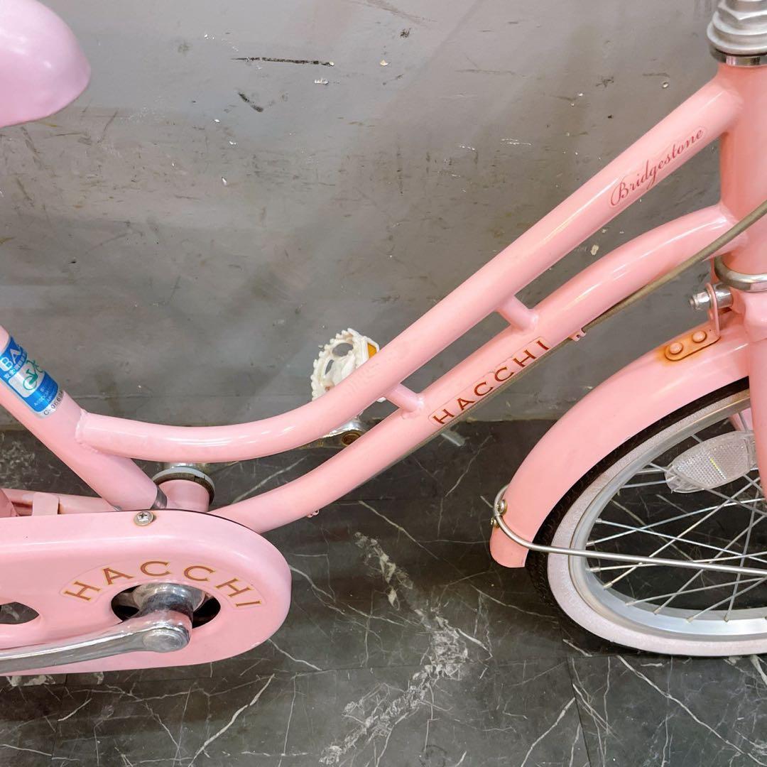 【963】《限定価格》子供用自転車 ブリヂストン HACCHI ピンク