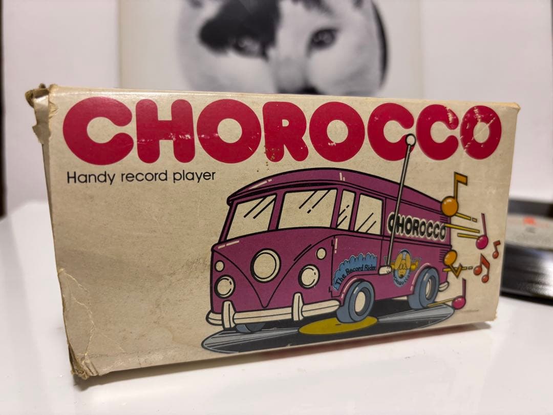 CHOROCCO ミニカー 非売品 チョロッコ レコードプレーヤー レア 日本製