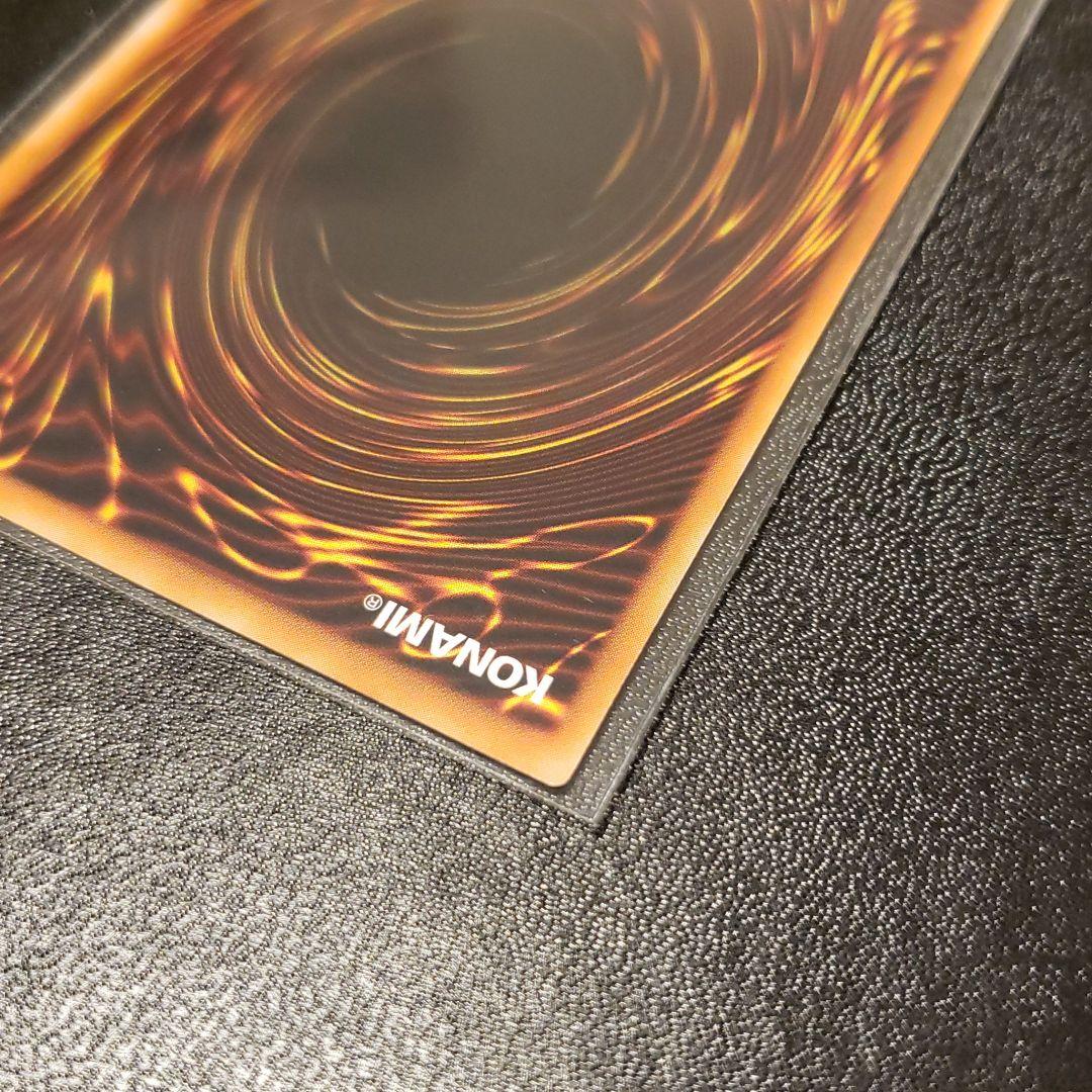 遊戯王 神炎皇ウリア　レリーフ　美品