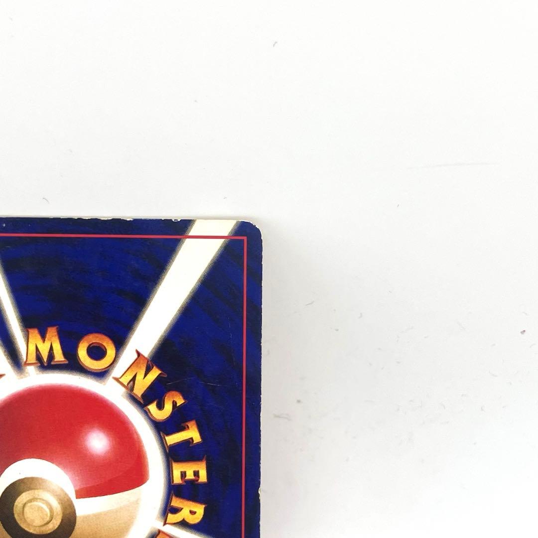 【準美品】リザードン　とりかえっこプリーズ