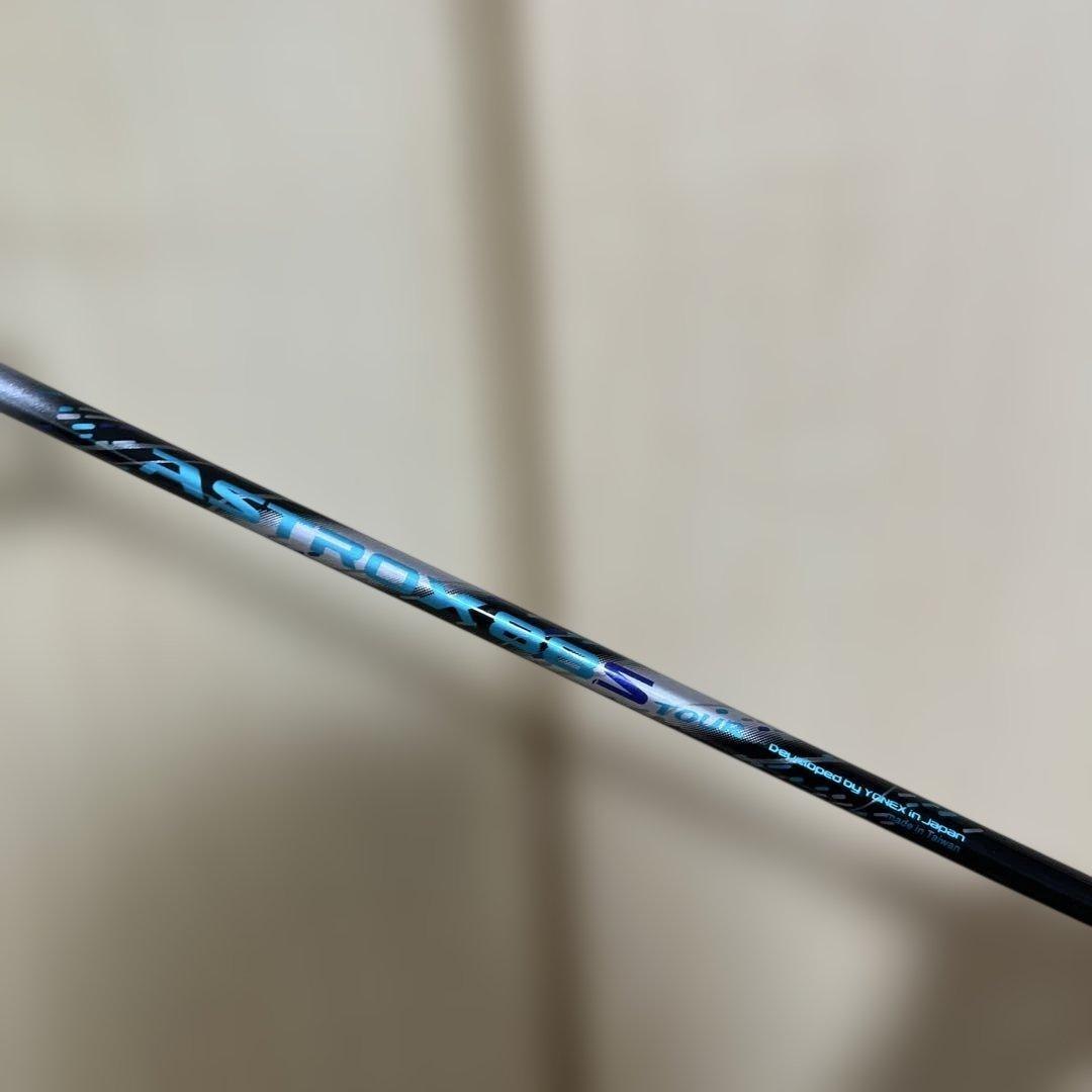 ヨネックス　バドミントンラケット　アストロクス88sツアー