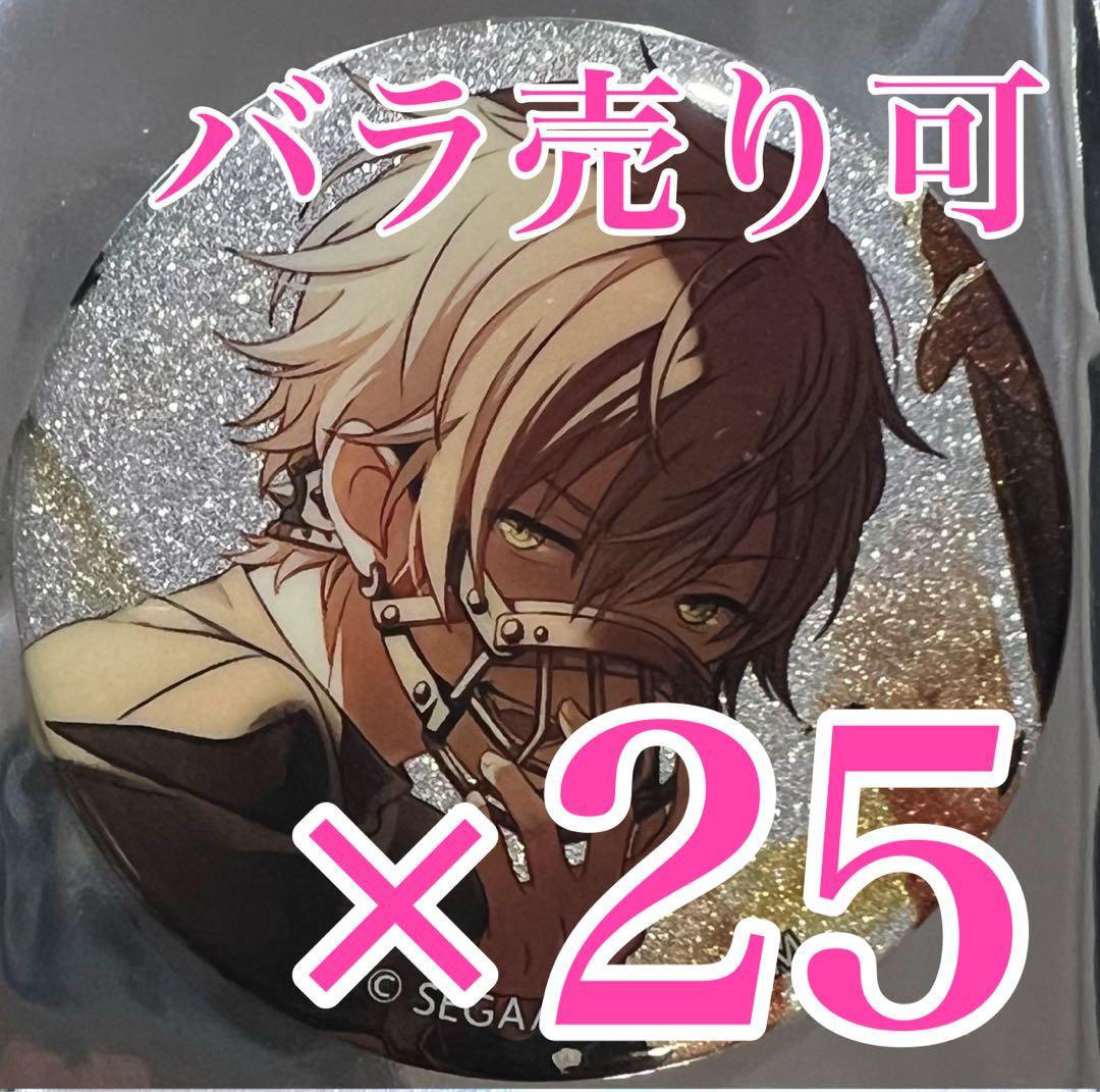 プロセカ　東雲 彰人　グリッター 缶バッジ　vol.28.B 28