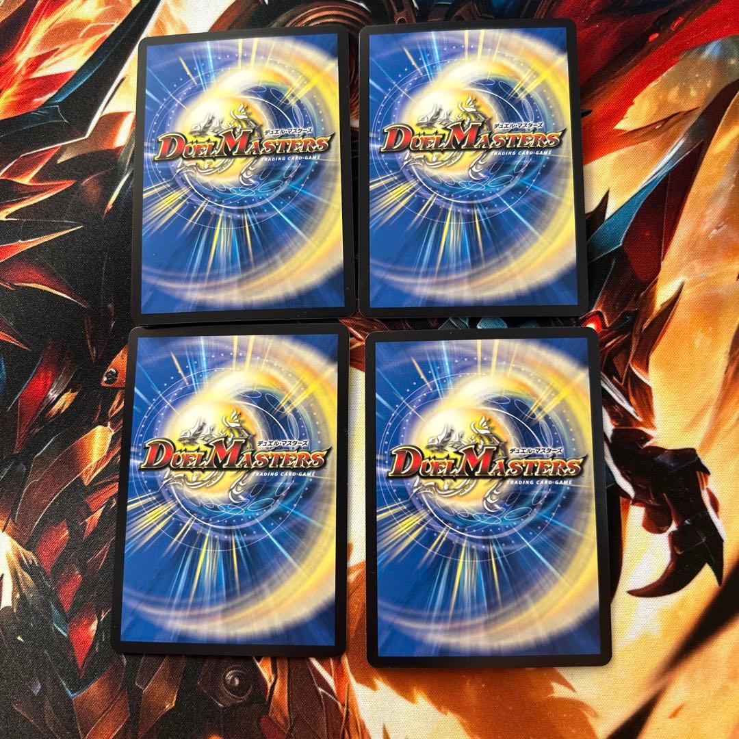 頂上連結 ロッドゾージア5th CS プロモ