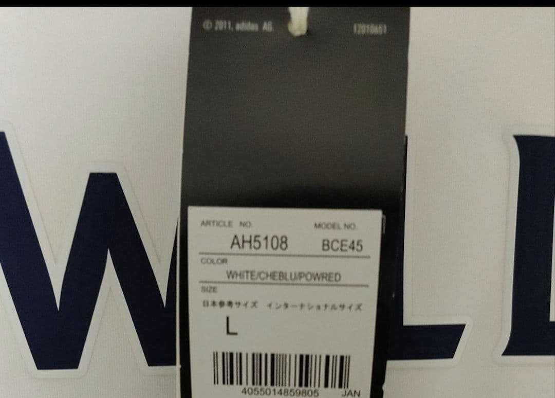 【未使用タグ付き/正規品】チェルシー　ウィリアン　ユニフォーム