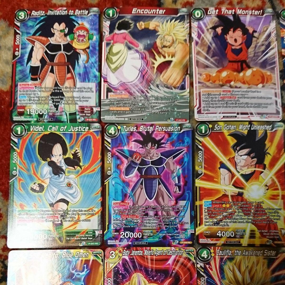 海外限定 ドラゴンボール超カードゲーム トーナメントパック vol.6 全16種