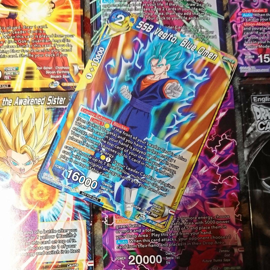 海外限定 ドラゴンボール超カードゲーム トーナメントパック vol.6 全16種