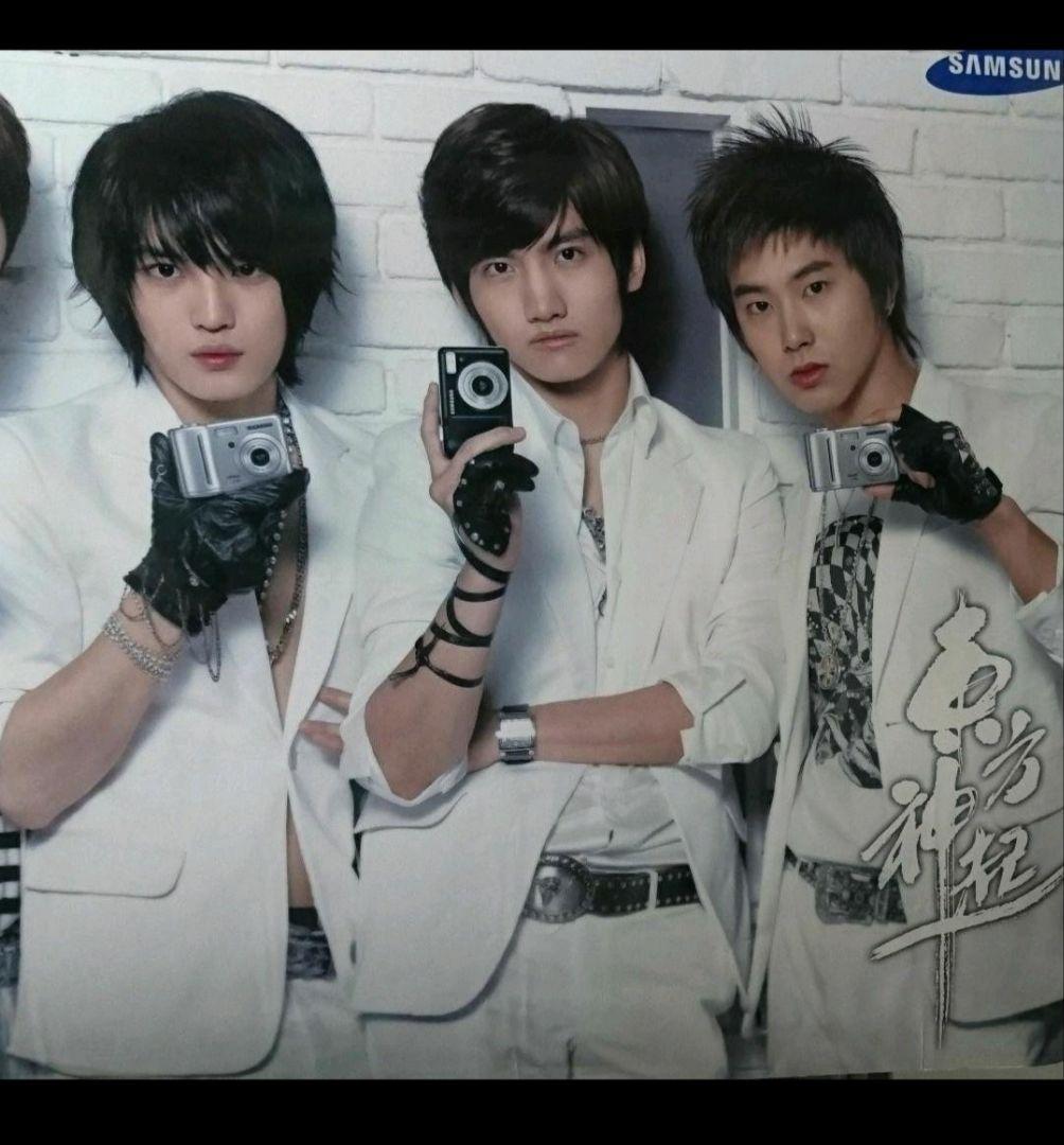 専用出品⭐東方神起＊激レア＊韓国 SAMSUNG 非売品  店舗特大宣伝ポスター